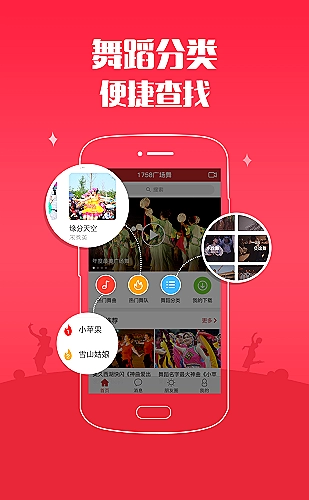 折叠屏设备访问页面体验